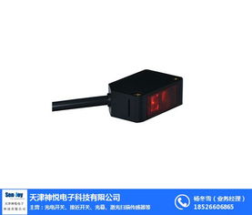 神悅電子科技 圖 紅光光電開關廠 石門紅光光電開關