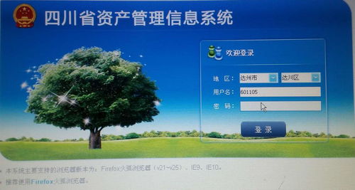 得實(shí)集團(tuán)財政非稅電子發(fā)票自助打印 固定資產(chǎn)管理 財政支票進(jìn)帳單免調(diào)試