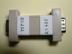 rs232轉rs485電路圖